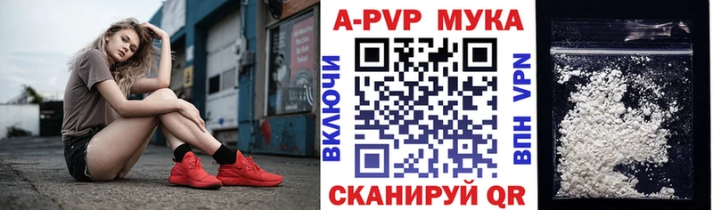 это формула  Краснозаводск  А ПВП СК 