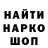 Амфетамин Розовый Massivchek