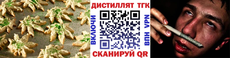 Cannafood конопля Краснозаводск