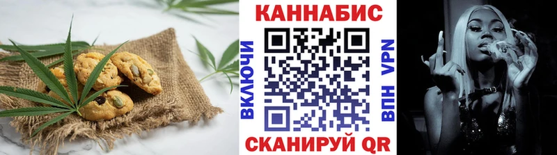 Печенье с ТГК марихуана  где можно купить наркотик  Краснозаводск 