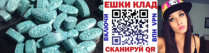 mega как зайти  закладка  Краснозаводск  Экстази MDMA 