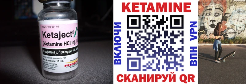 Кетамин ketamine  блэк спрут маркетплейс  Краснозаводск 