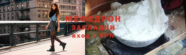 первитин Надым