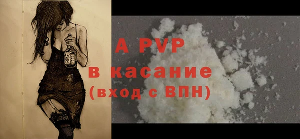 мяу мяу кристалл Навашино