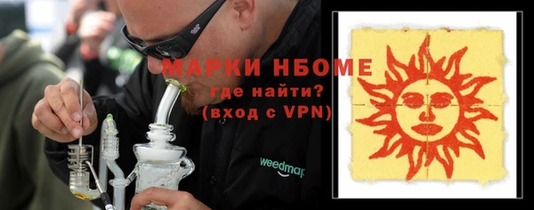 первитин Надым