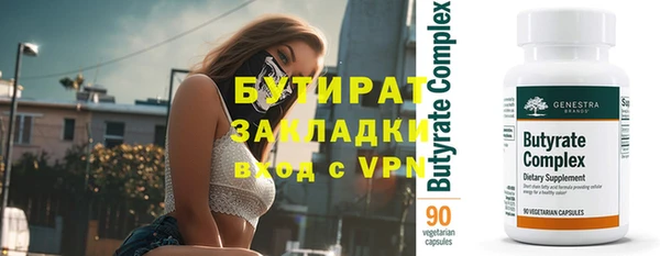 первитин Надым