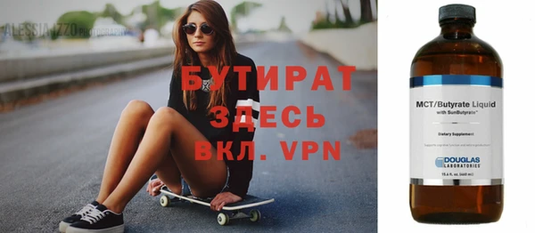 мяу мяу кристалл Навашино