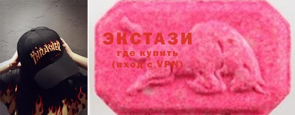 мяу мяу кристалл Навашино