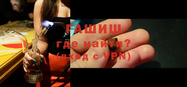 мяу мяу кристалл Нея
