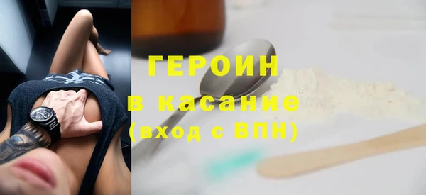 мяу мяу кристалл Навашино