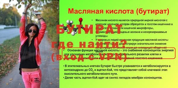 мяу мяу кристалл Нея