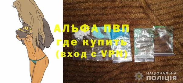 первитин Надым