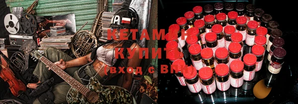 мяу мяу кристалл Навашино