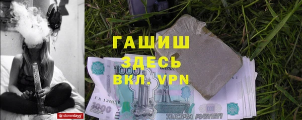 мяу мяу кристалл Навашино