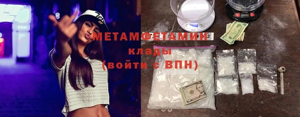 первитин Надым