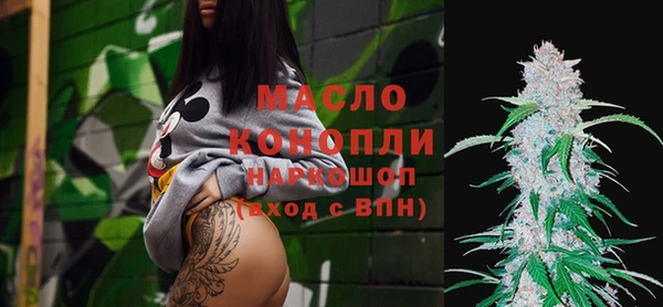 мяу мяу кристалл Навашино