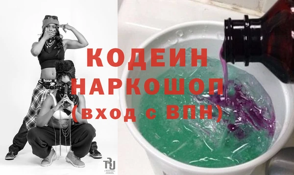 дживик Наволоки