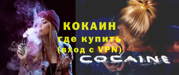 мяу мяу кристалл Навашино