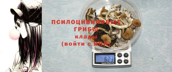 MDMA Нефтегорск