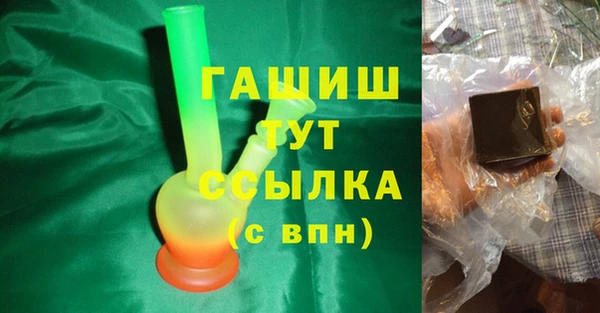 MDMA Нефтегорск
