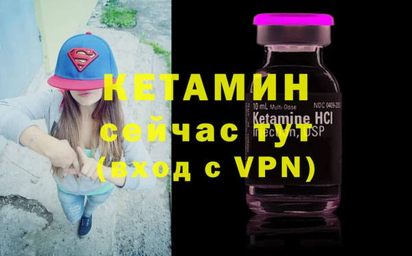 мяу мяу кристалл Нея
