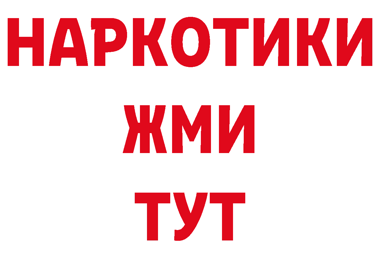 БУТИРАТ вода зеркало это кракен Краснозаводск