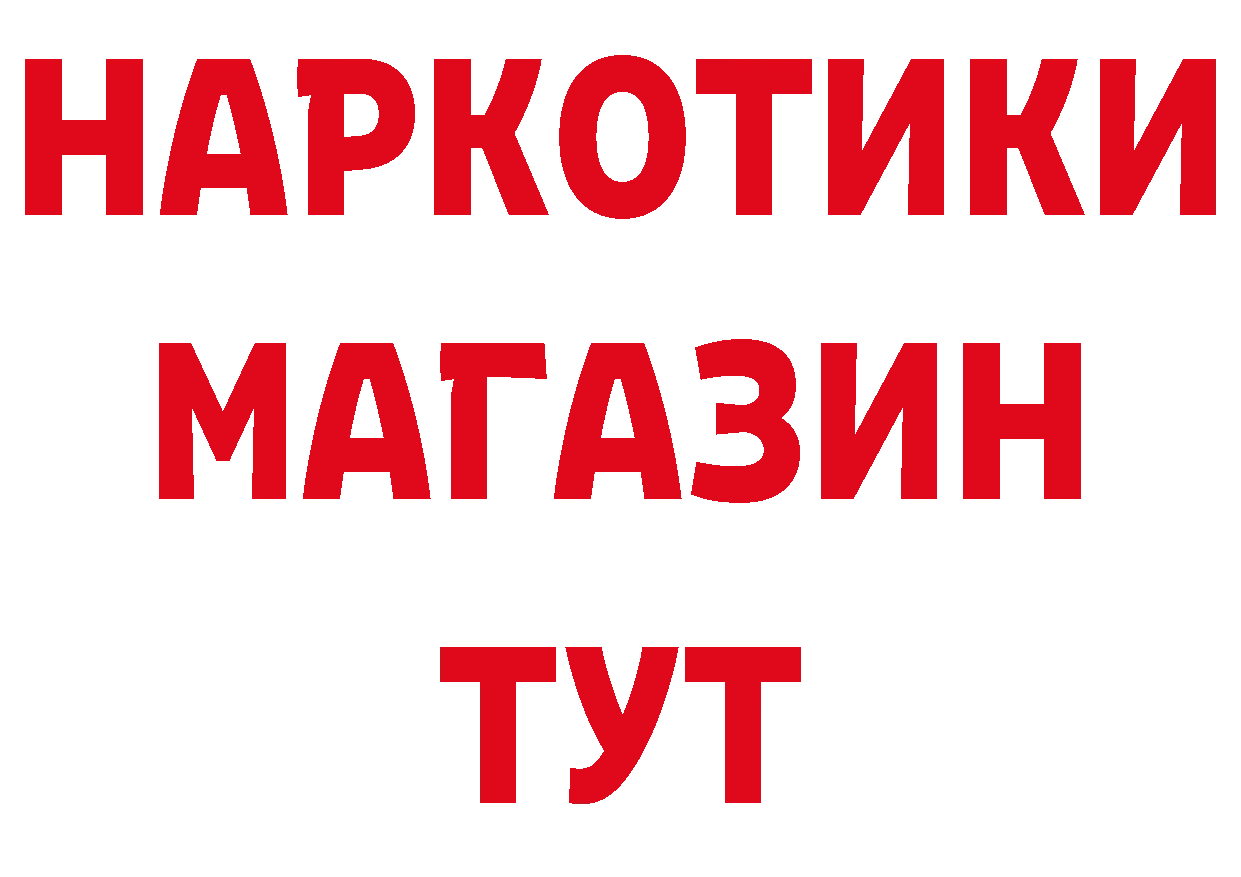 ТГК концентрат онион площадка МЕГА Краснозаводск