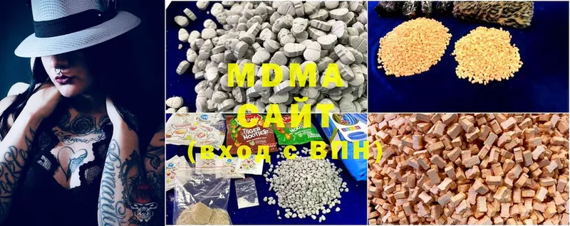 MDMA молли  Краснозаводск 