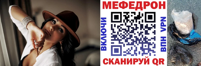 Мефедрон mephedrone  как найти   Краснозаводск 