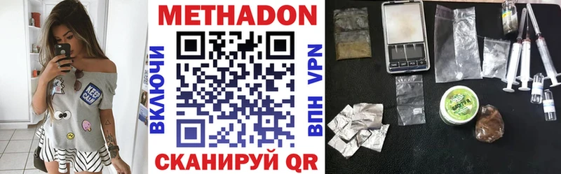 магазин продажи наркотиков Краснозаводск МЕТАДОН VHQ