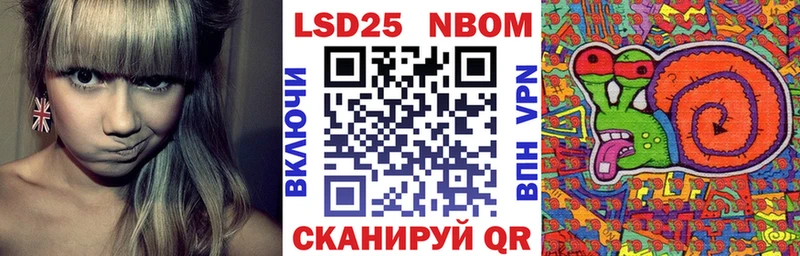 Наркотические марки 1,5мг  Краснозаводск 